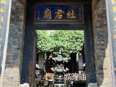 -平遥古城
