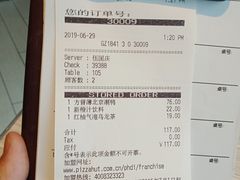 -必胜客(航洋国际店)