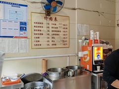-方中山胡辣汤(正光路店)