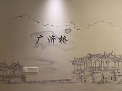 -厝包四点金·潮宴(太古仓店)