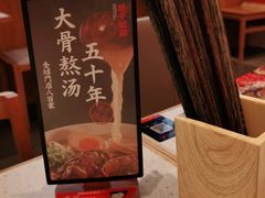 -味千拉面(惠州淡水嘉信茂广场分店)