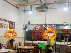 -南记食粥坊·宵夜大排档(莲花总店)