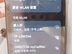-唐人轩(中山四路店)