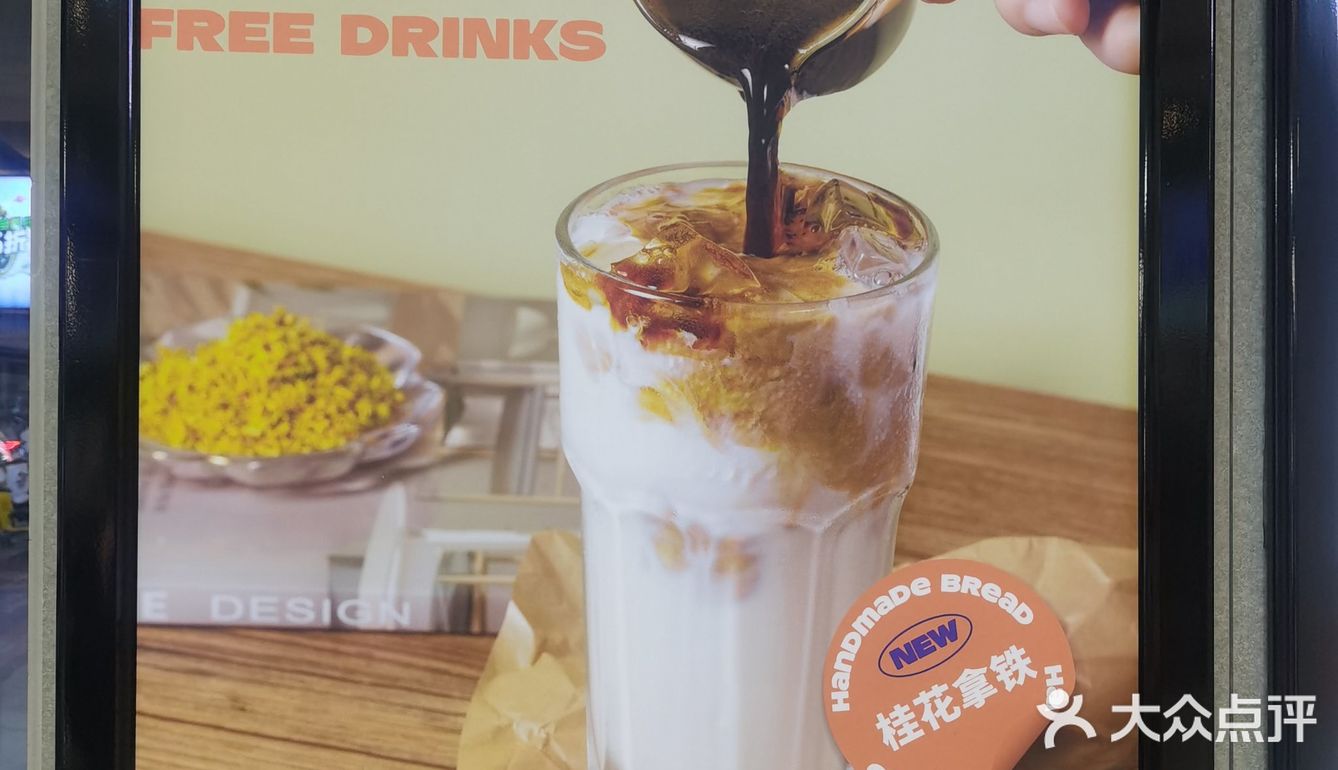 美食 | 长沙本地面包店 松软可口手感麦夫！