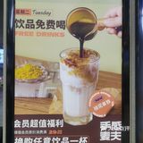 美食 | 长沙本地面包店 松软可口手感麦夫！