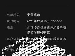 -华为授权服务中心(中关村大厦)
