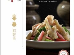 -卞氏菜根香(航空路旗舰店)