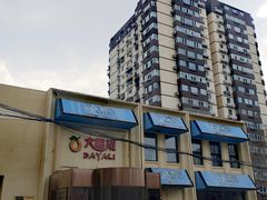 -大鸭梨烤鸭(石佛营店)