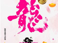 -广州四季酒店