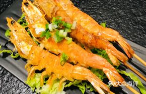 Salt and Pepper Prawn Skewers