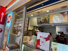 -DQ·蛋糕·冰淇淋(金鹰天地店)