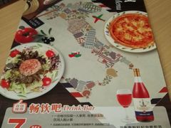 -萨莉亚意式餐厅(万嘉商业广场店)