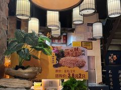 -打酱油·非遗淮扬菜(瘦西湖梅岭店)