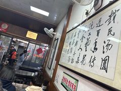 -赵氏汤圆(东关街店)