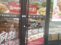 门面-肯德基(西稍门店)