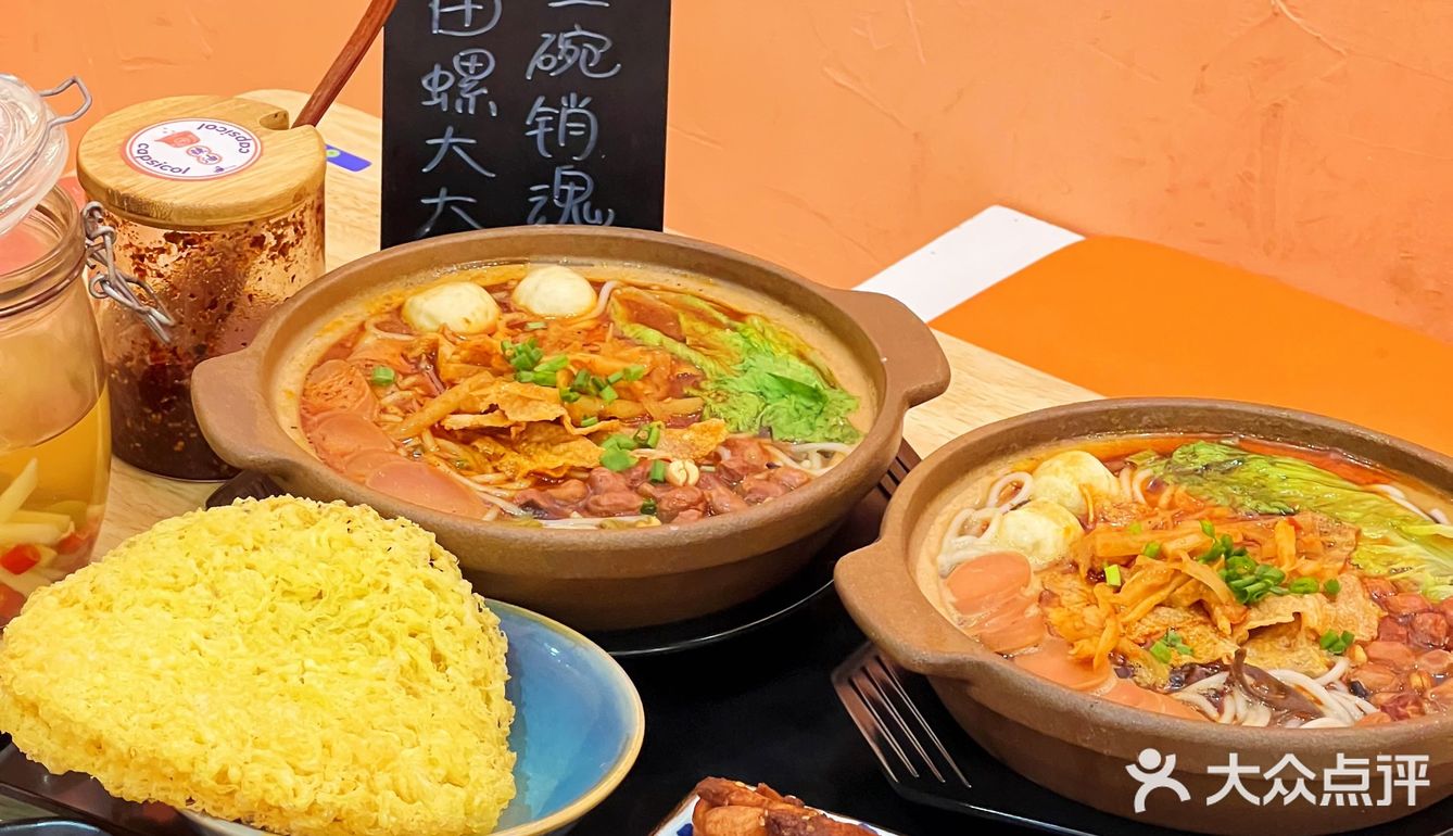 淮安｜砂锅螺蛳粉你吃过吗？[调皮]