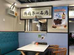 -长顺参鸡汤店(西塔总店)