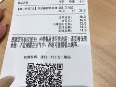 -汉堡王(徐汇绿地缤纷店)