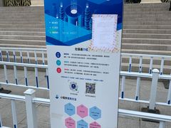 -哈尔滨市民大厦