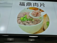 -煎意浓·吴记煎包(交通路店)