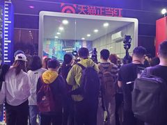 -证大喜玛拉雅中心