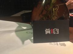 -肴约·花园式餐厅(湖里店)