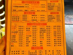 -鸿顺老铁锅美蛙鱼府(解放碑店)