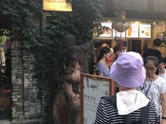 -三只耳火锅(宽窄巷子店)