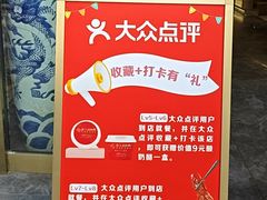 -普天和酒楼(天津之眼店)