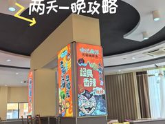 -青岛方特梦幻王国