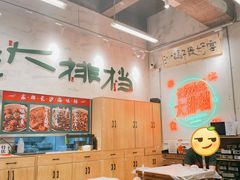 大堂-东排食堂长沙小吃大排档(五一广场店)