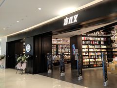 -首开·龙湖成都西宸天街