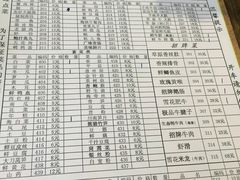 菜单-李雪火锅食府(宽窄巷子总店)