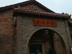 -蔡府家宴(699店)