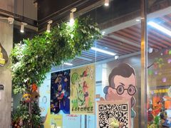 -Hi YOU你的饭局泰餐厅(雍和宫店)
