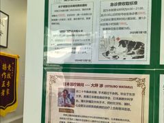 -爱妮康宠物医院·干细胞免疫细胞·肿瘤·心脏(张江店)