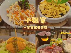 -小银家日式简餐(中信丹阳花园店)