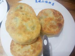 -高晓山馅饼店(牛庄百年店)