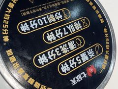 -七欣天香辣蟹火锅(无锡金太湖国际城店)