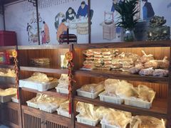 -祥禾饽饽铺·中式糕点(天津河东美福园店)