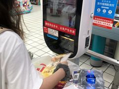-大润发(八仙城店)