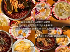 -乐山上善居·养心禅景酒店(世豪广场高铁站店)
