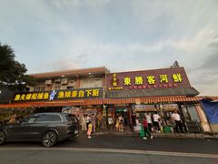 -东胜客河鲜店·西江河鲜·老字號渔家菜
