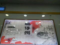-燊意布拉肠云吞面(中山四路店)