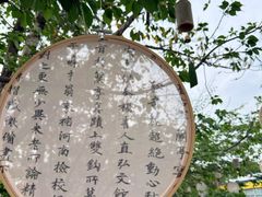 -成都欢乐谷