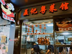 -聂记粤菜馆(鼓西路店)