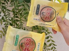 -功德林(南京西路店)