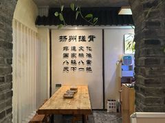 -扬派·扬州搓背馆(运河旗舰店)