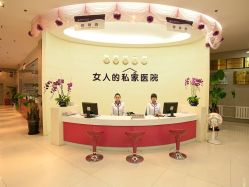 -维多利亚妇产医院-女性专科
