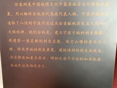 -宁波府城隍庙